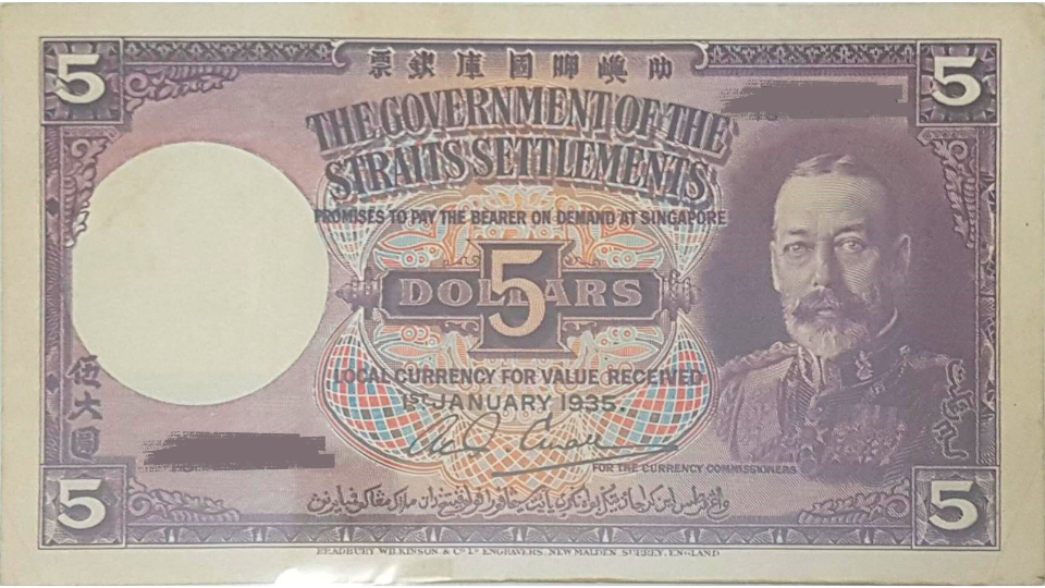 5 george dollar straits coret noser